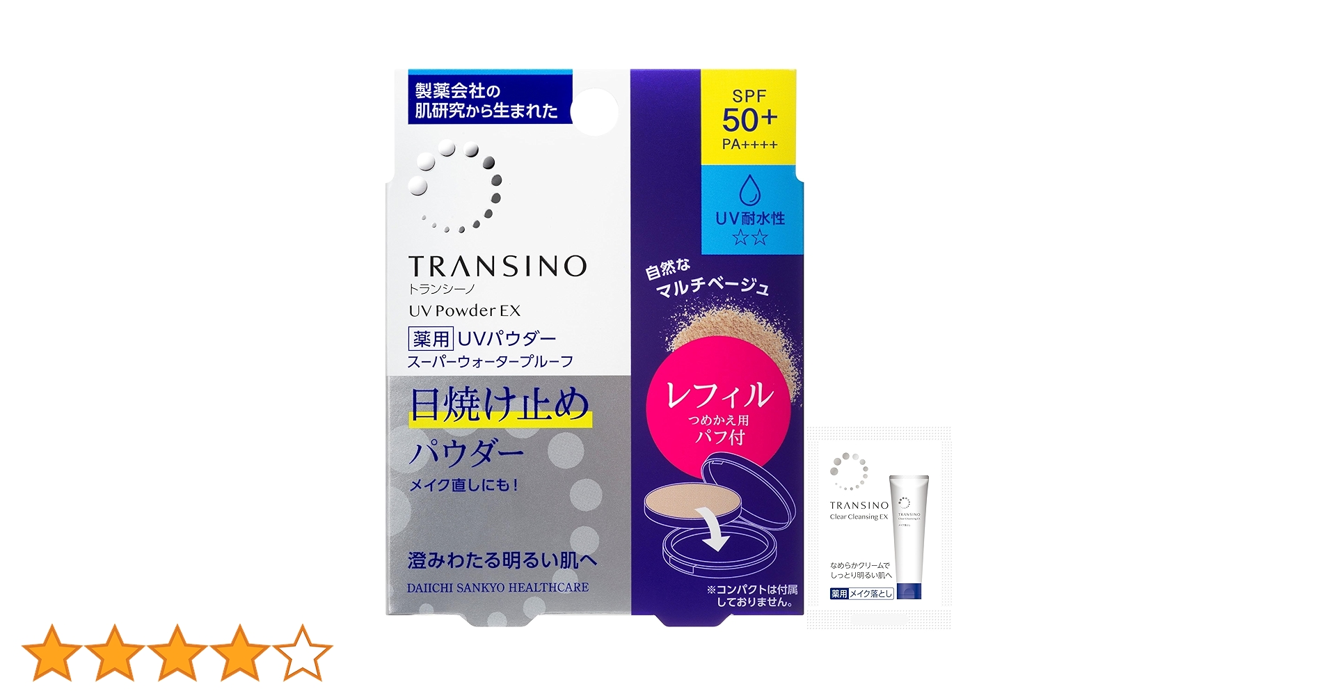 TRANSINO UVパウダー レフィル SPF50+ TRANSINO トランシーノ 薬用UVパウダーEX SPF50+・PA++++ 11g
